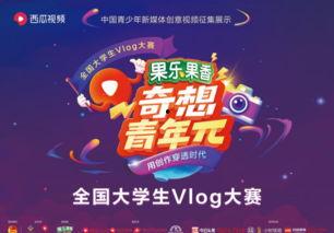 热点料爆料入口 在线吃瓜--今日大赛校园大,今日大赛，青春盛宴，在线吃瓜，一网打尽