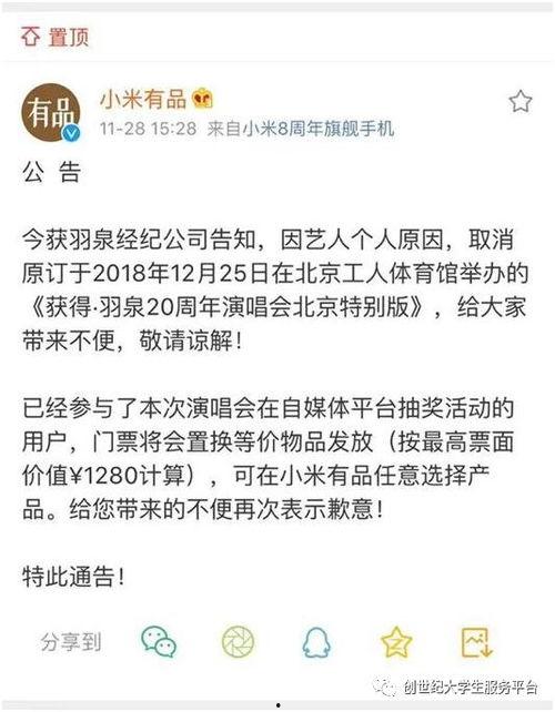 吃瓜爆料短剧吃瓜爆料大赛每日聚集地 吃瓜爆料大事件真相,每日聚集地大事件真相全解析
