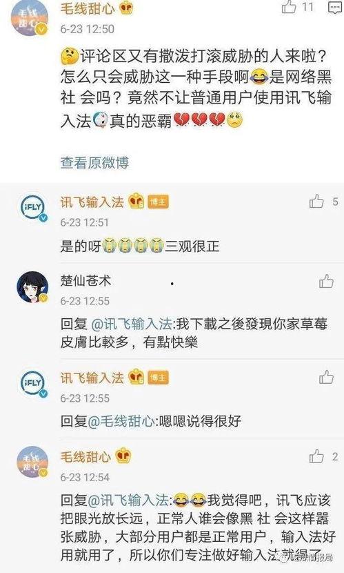 今日吃瓜每日更新,新鲜热辣事件盘点,每日更新,不容错过!