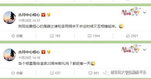 吃瓜--今日大赛完整版 明星八卦爆料网站推荐,吃瓜大赛完整版，明星八卦爆料网站推荐盘点