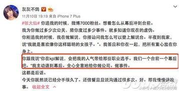 独家爆料被告,揭秘被告惊人内幕!